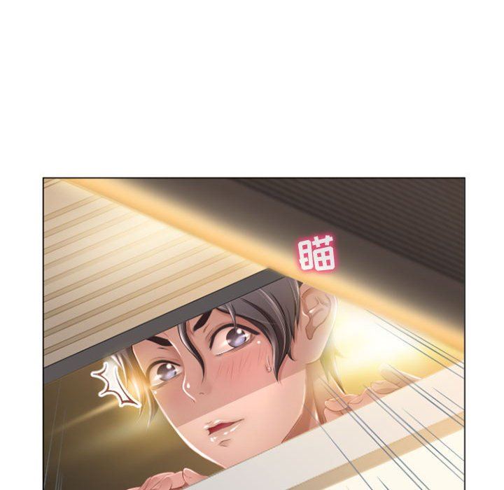 [Manhwa] She next door Love, mature woman, big breasts#[141P]-139