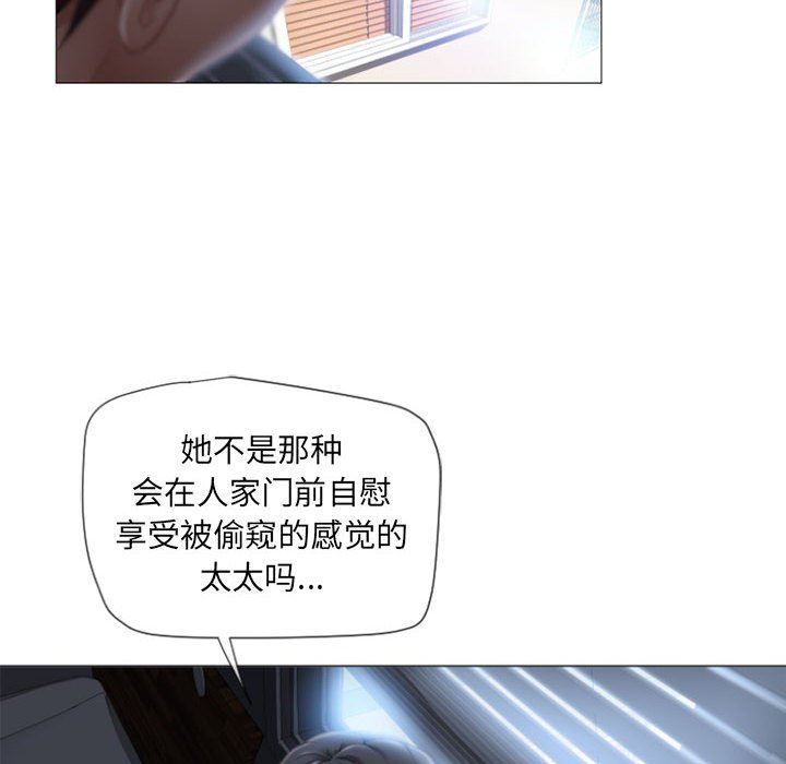 [Manhwa] She next door Love, mature woman, big breasts#[141P]-14