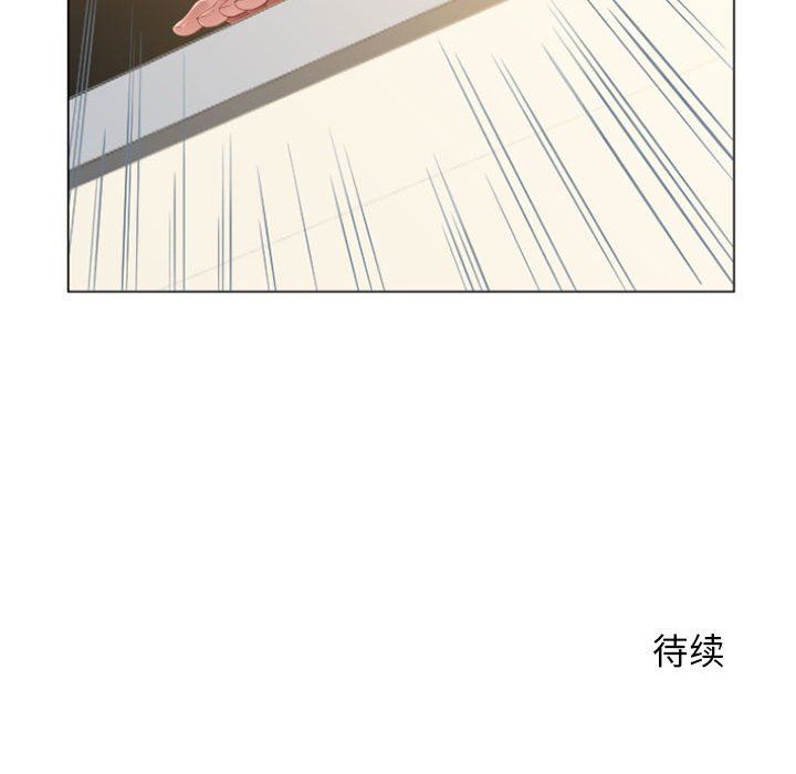 [Manhwa] She next door Love, mature woman, big breasts#[141P]-140