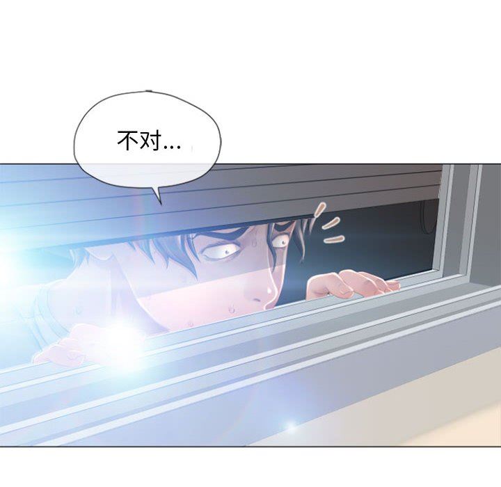 [Manhwa] She next door Love, mature woman, big breasts#[141P]-16