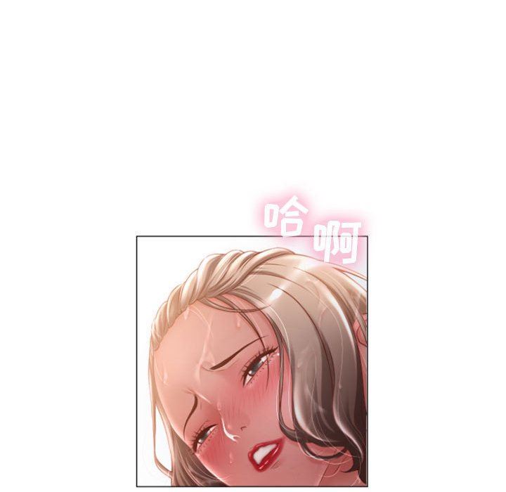 [Manhwa] She next door Love, mature woman, big breasts#[141P]-34