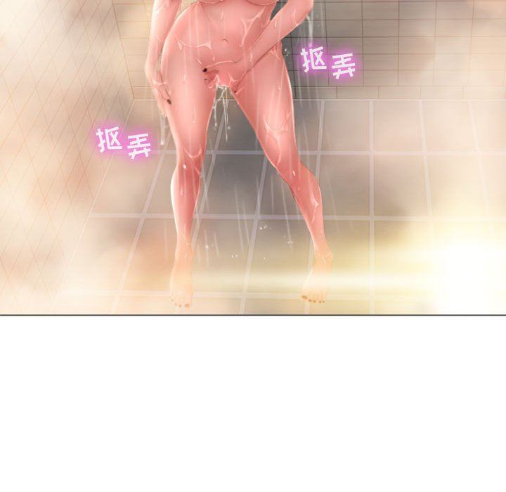[Manhwa] She next door Love, mature woman, big breasts#[141P]-36