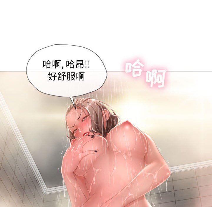 [Manhwa] She next door Love, mature woman, big breasts#[141P]-37