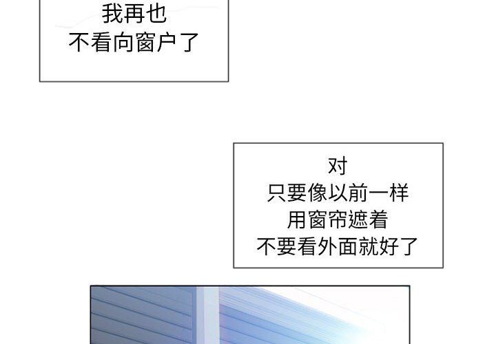[Manhwa] She next door Love, mature woman, big breasts#[141P]-4