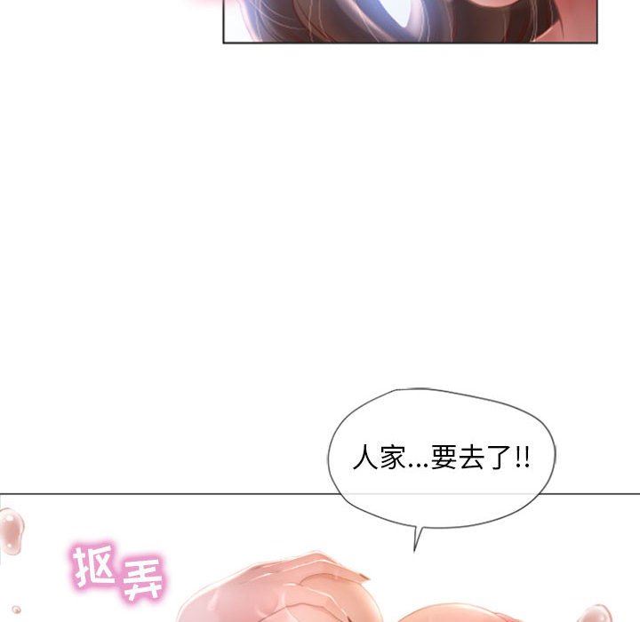 [Manhwa] She next door Love, mature woman, big breasts#[141P]-41