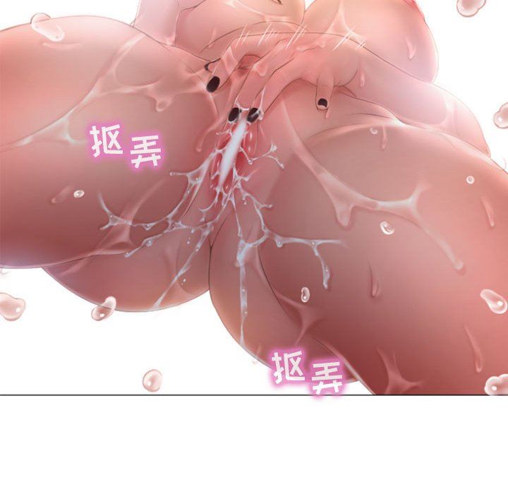 [Manhwa] She next door Love, mature woman, big breasts#[141P]-42