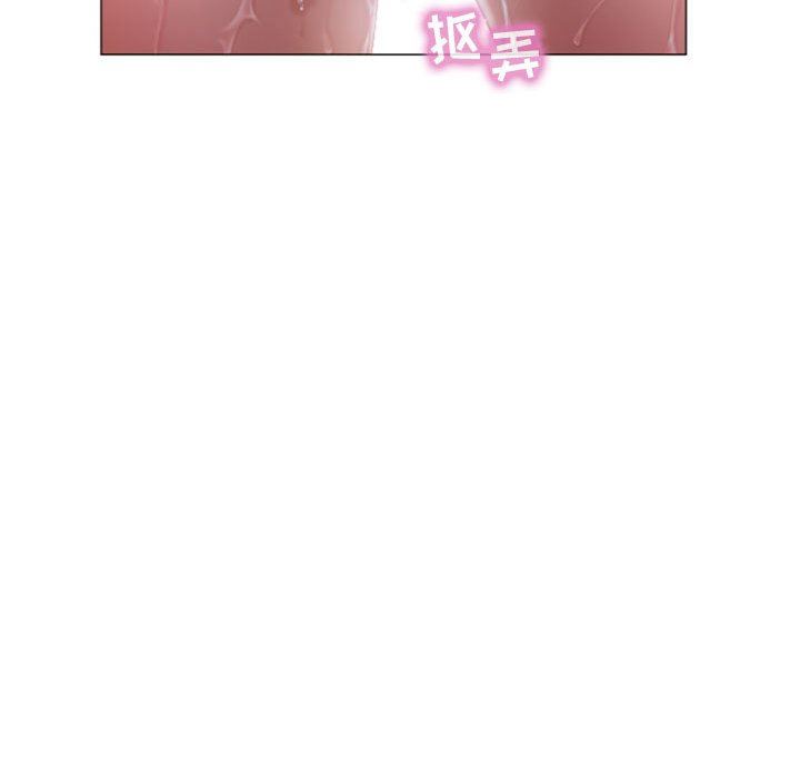 [Manhwa] She next door Love, mature woman, big breasts#[141P]-44