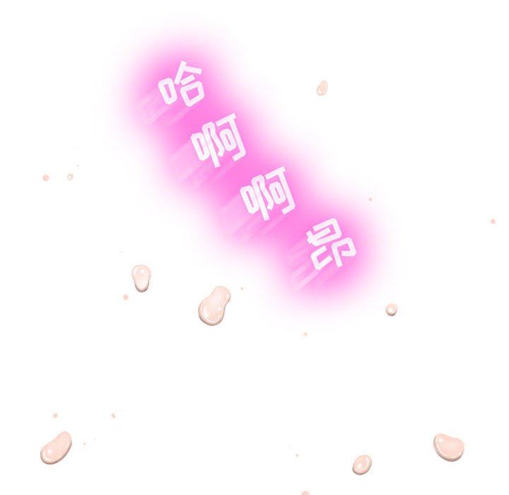 [Manhwa] She next door Love, mature woman, big breasts#[141P]-47