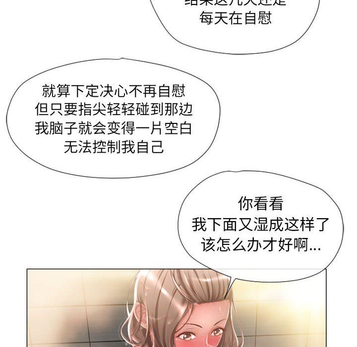 [Manhwa] She next door Love, mature woman, big breasts#[141P]-53