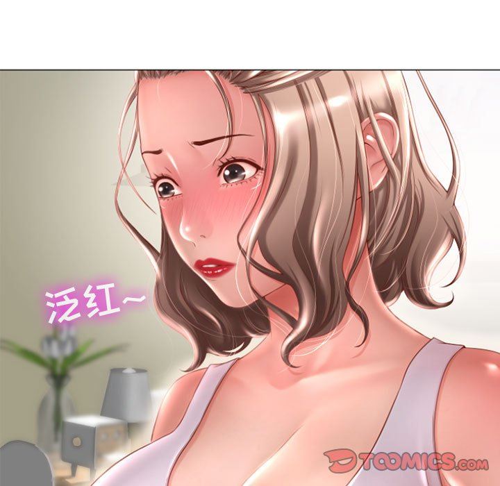 [Manhwa] She next door Love, mature woman, big breasts#[141P]-63
