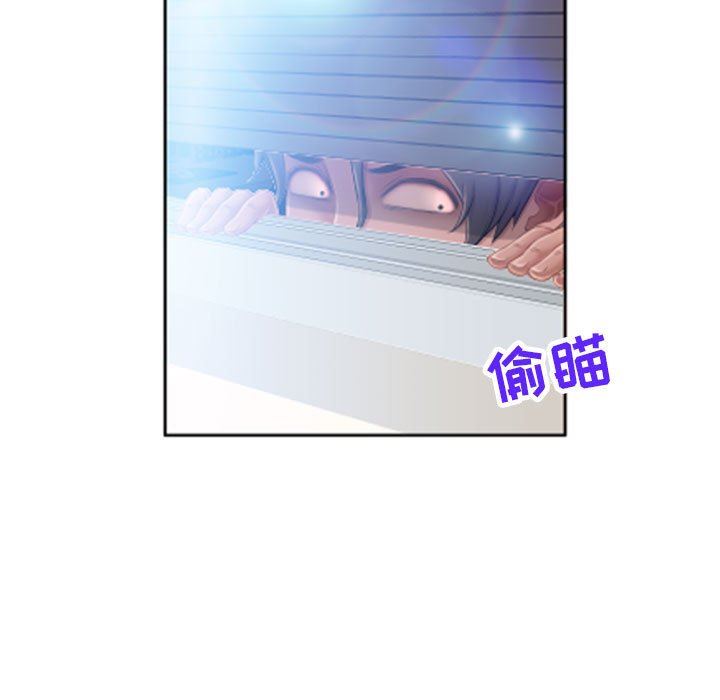 [Manhwa] She next door Love, mature woman, big breasts#[141P]-7