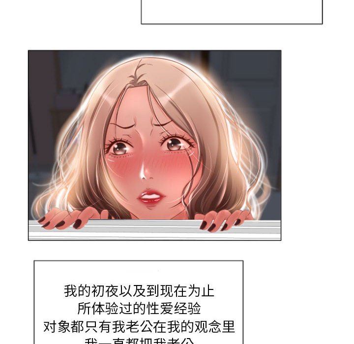[Manhwa] She next door Love, mature woman, big breasts#[141P]-73