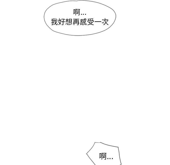 [Manhwa] She next door Love, mature woman, big breasts#[141P]-84