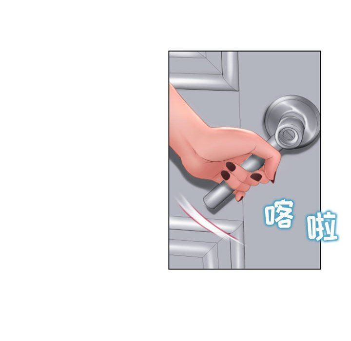 [Manhwa] She next door Love, mature woman, big breasts#[141P]-90