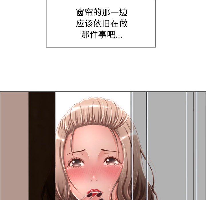 [Manhwa] She next door Love, mature woman, big breasts#[141P]-95