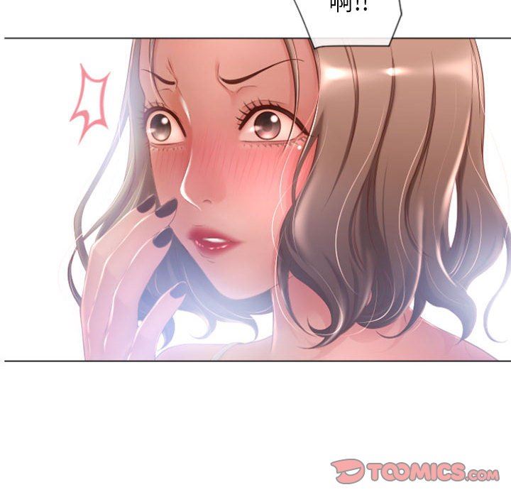 [Manhwa] She next door Love, mature woman, big breasts#[141P]-99