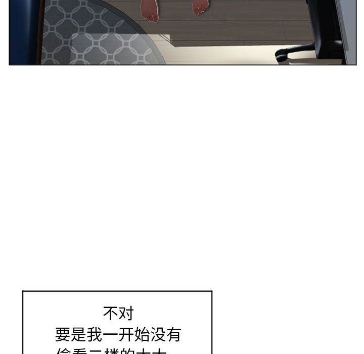 [Manhwa] She next door Love, mature woman, big breasts#[137P]-100