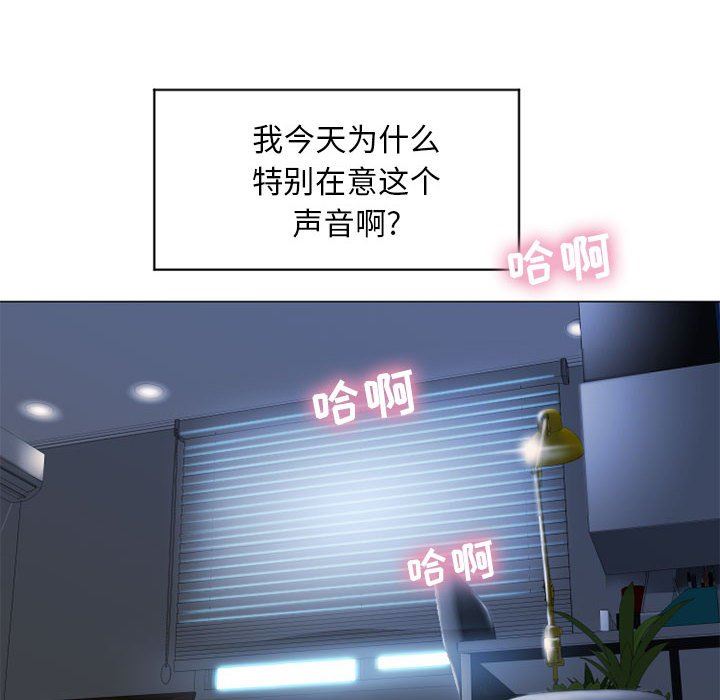 [Manhwa] She next door Love, mature woman, big breasts#[137P]-102
