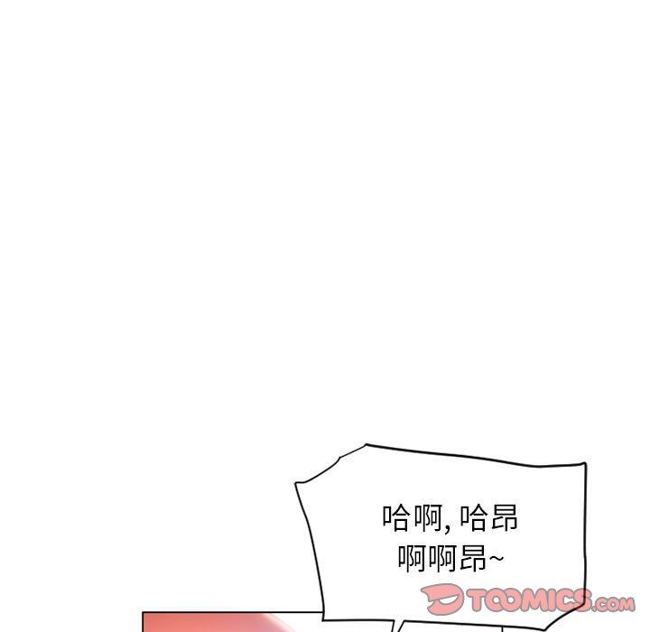 [Manhwa] She next door Love, mature woman, big breasts#[137P]-105