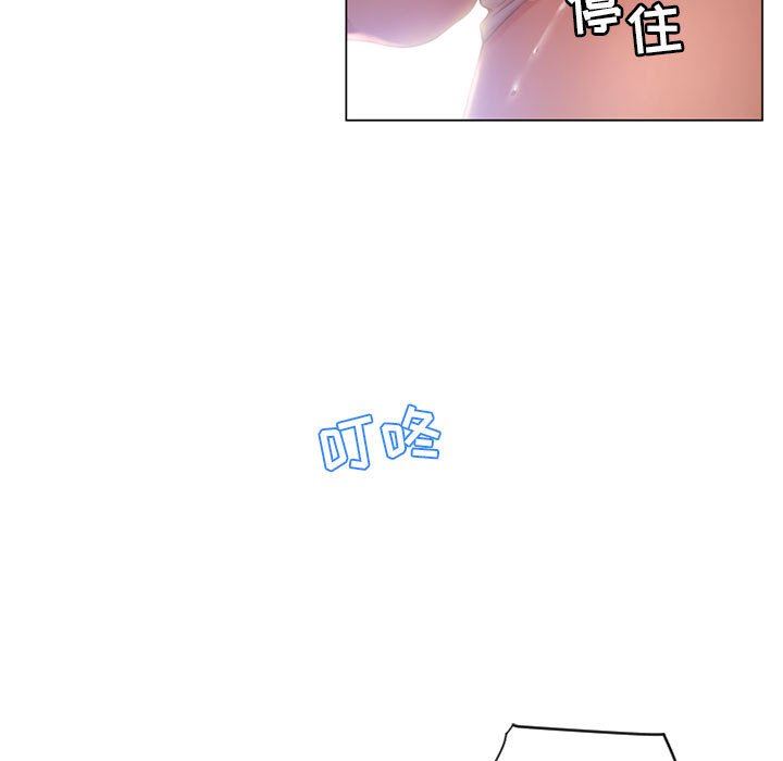 [Manhwa] She next door Love, mature woman, big breasts#[137P]-109