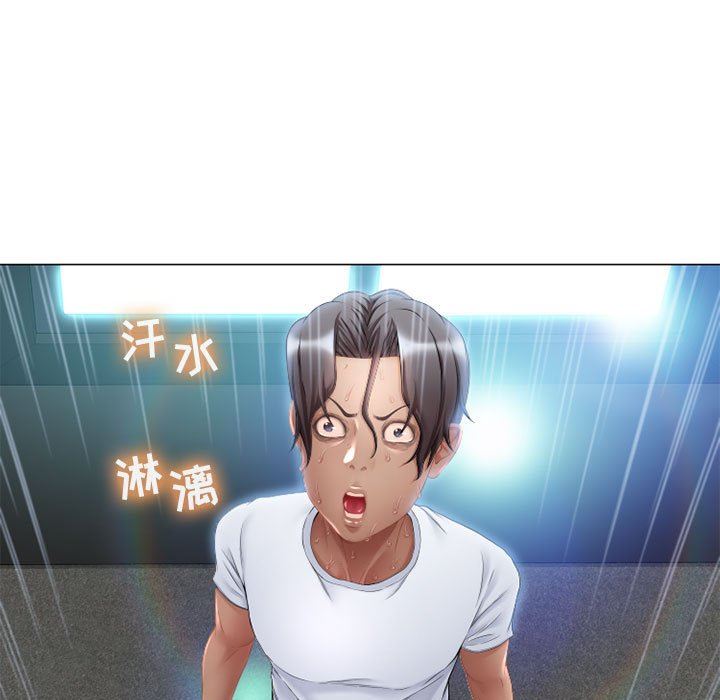 [Manhwa] She next door Love, mature woman, big breasts#[137P]-112