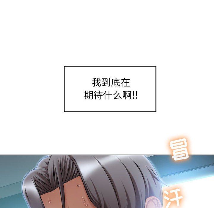 [Manhwa] She next door Love, mature woman, big breasts#[137P]-115