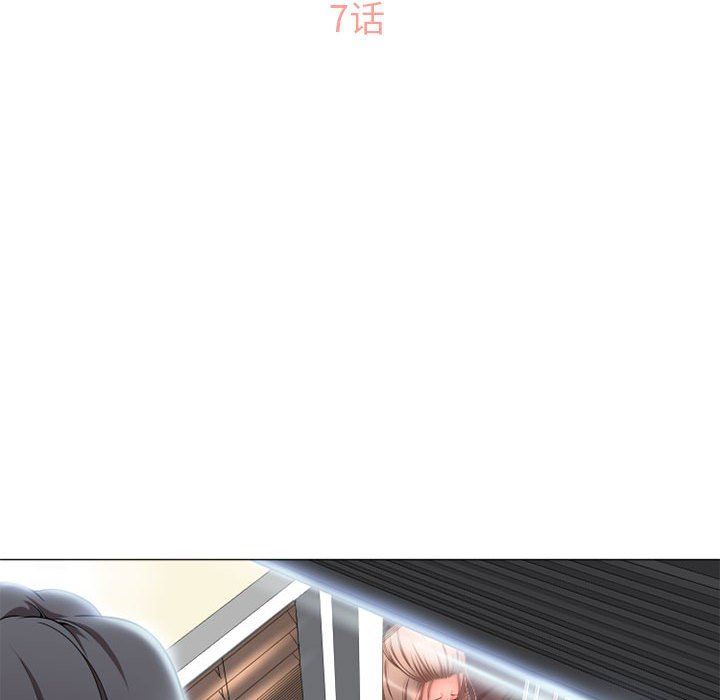 [Manhwa] She next door Love, mature woman, big breasts#[137P]-12