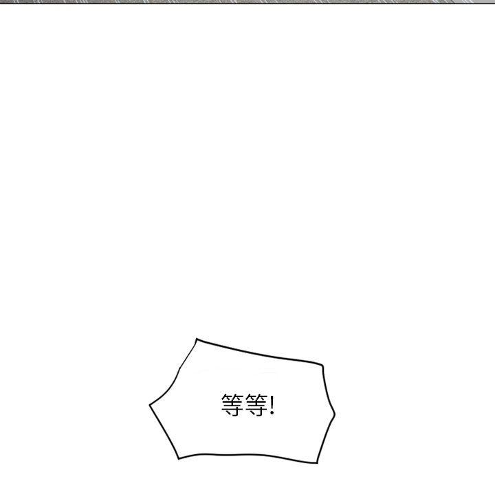 [Manhwa] She next door Love, mature woman, big breasts#[137P]-120