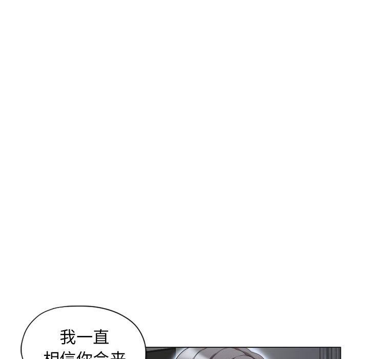 [Manhwa] She next door Love, mature woman, big breasts#[137P]-124
