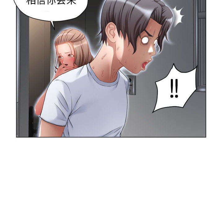 [Manhwa] She next door Love, mature woman, big breasts#[137P]-125