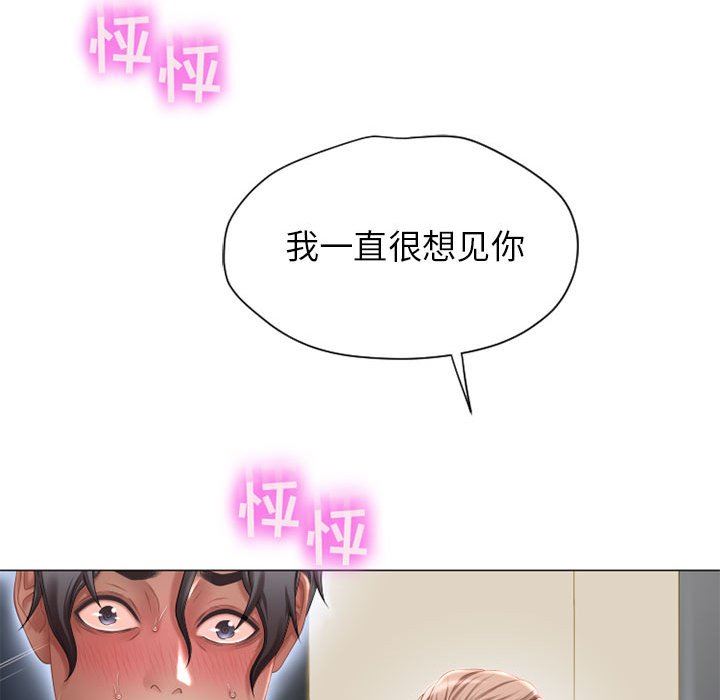 [Manhwa] She next door Love, mature woman, big breasts#[137P]-128
