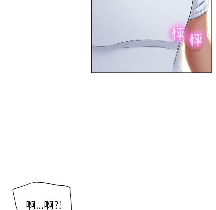[Manhwa] She next door Love, mature woman, big breasts#[137P]-132