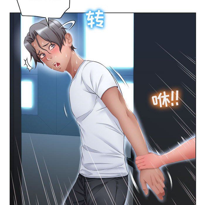 [Manhwa] She next door Love, mature woman, big breasts#[137P]-133