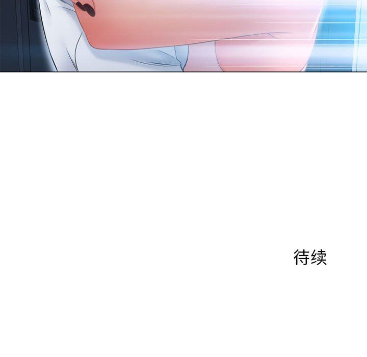 [Manhwa] She next door Love, mature woman, big breasts#[137P]-136