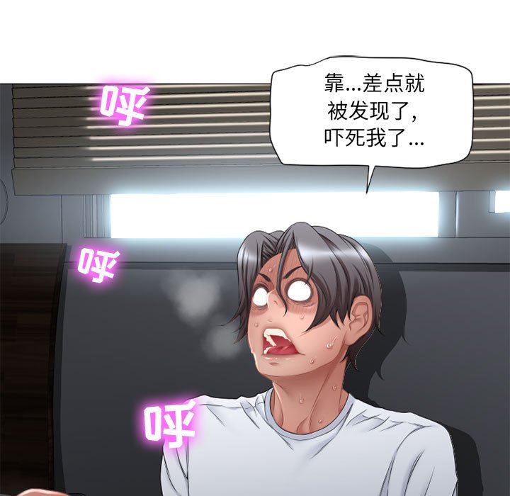 [Manhwa] She next door Love, mature woman, big breasts#[137P]-19
