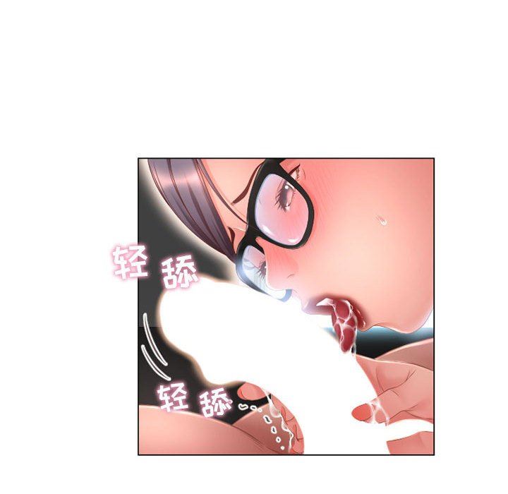 [Manhwa] She next door Love, mature woman, big breasts#[137P]-28