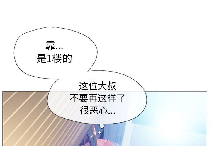 [Manhwa] She next door Love, mature woman, big breasts#[137P]-4