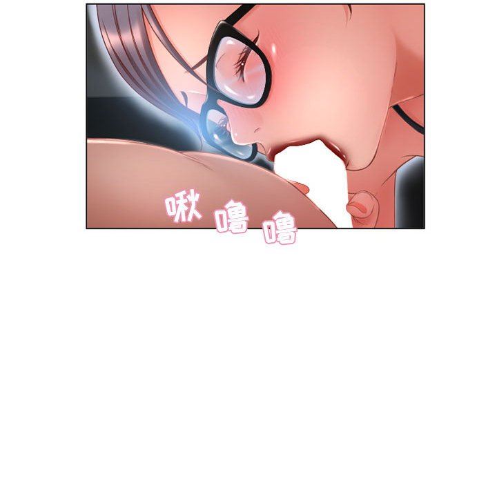 [Manhwa] She next door Love, mature woman, big breasts#[137P]-43