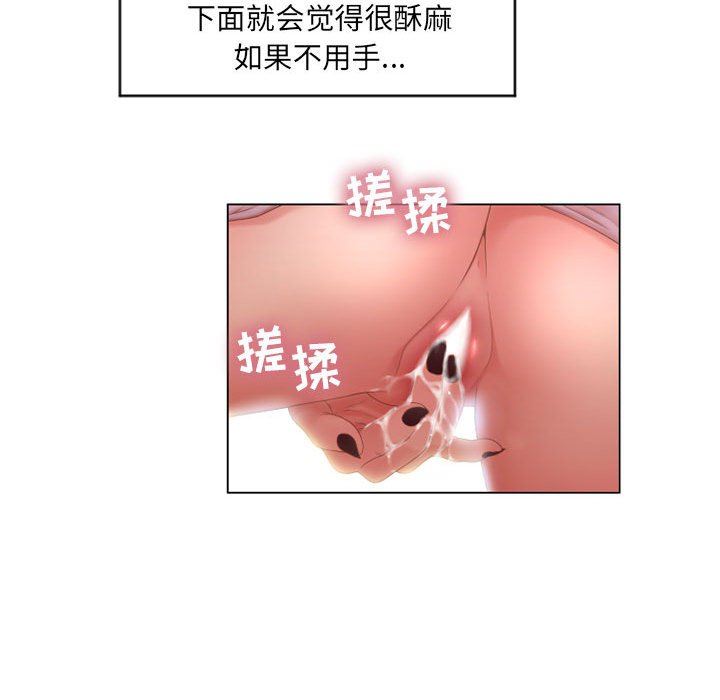 [Manhwa] She next door Love, mature woman, big breasts#[137P]-49
