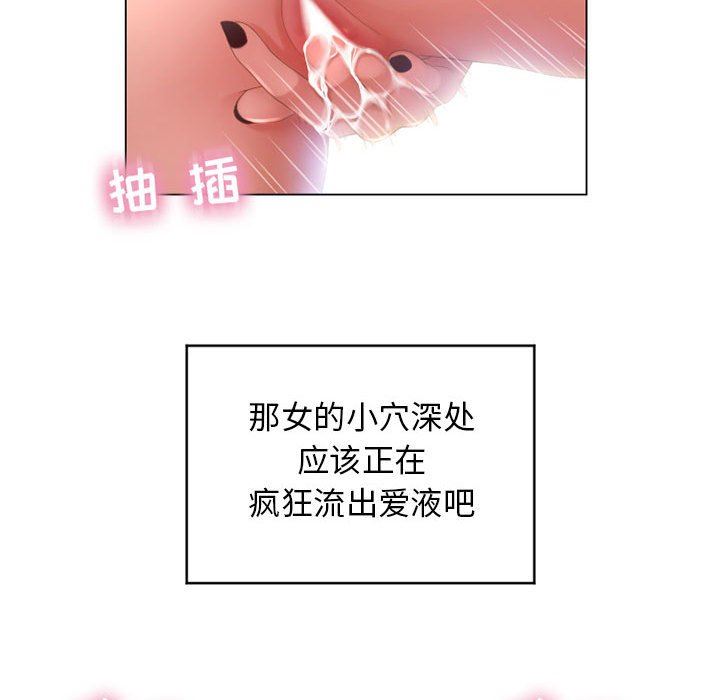 [Manhwa] She next door Love, mature woman, big breasts#[137P]-56