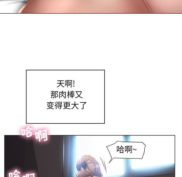 [Manhwa] She next door Love, mature woman, big breasts#[137P]-58