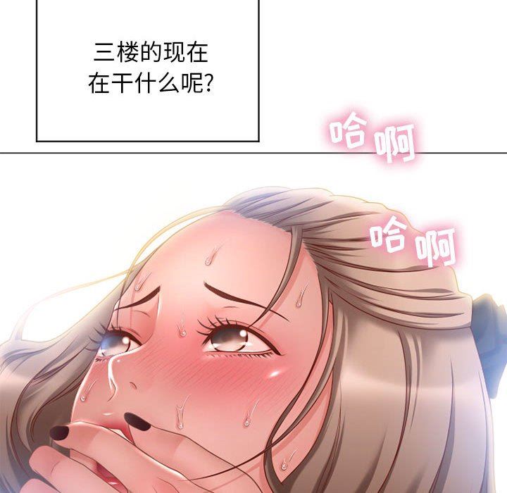 [Manhwa] She next door Love, mature woman, big breasts#[137P]-60