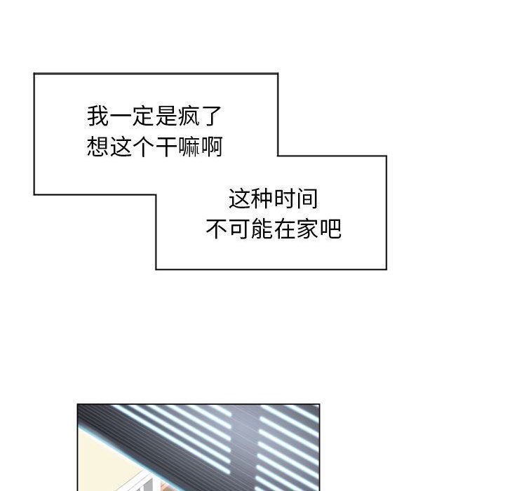 [Manhwa] She next door Love, mature woman, big breasts#[137P]-62
