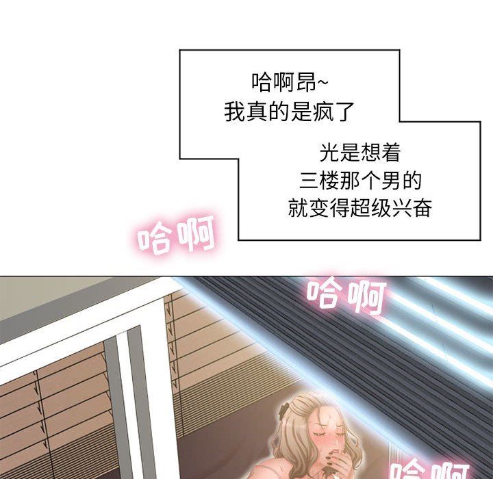 [Manhwa] She next door Love, mature woman, big breasts#[137P]-65