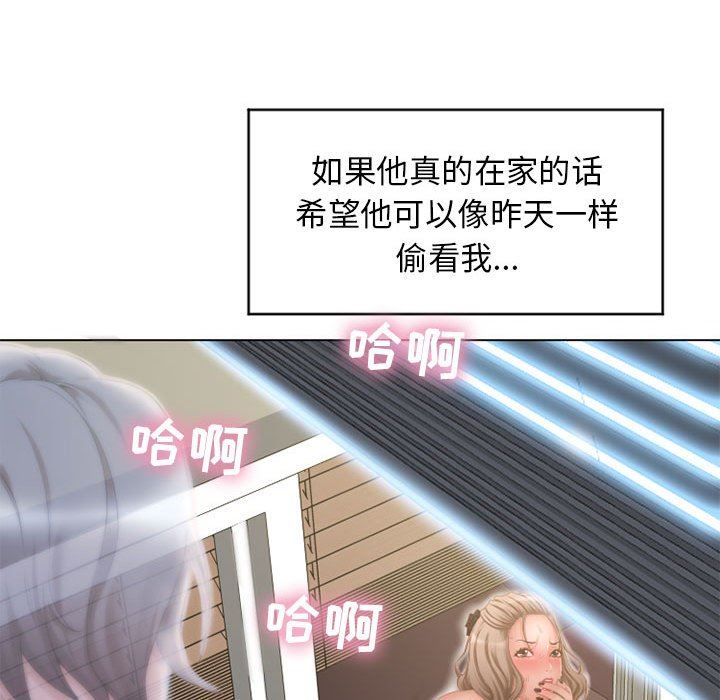 [Manhwa] She next door Love, mature woman, big breasts#[137P]-67