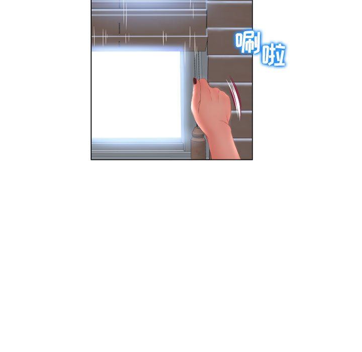 [Manhwa] She next door Love, mature woman, big breasts#[137P]-7