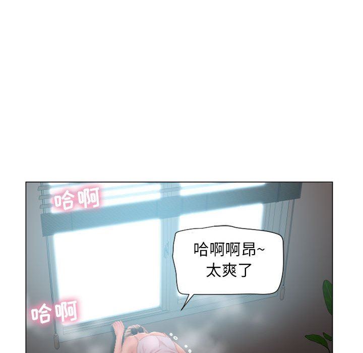 [Manhwa] She next door Love, mature woman, big breasts#[137P]-83
