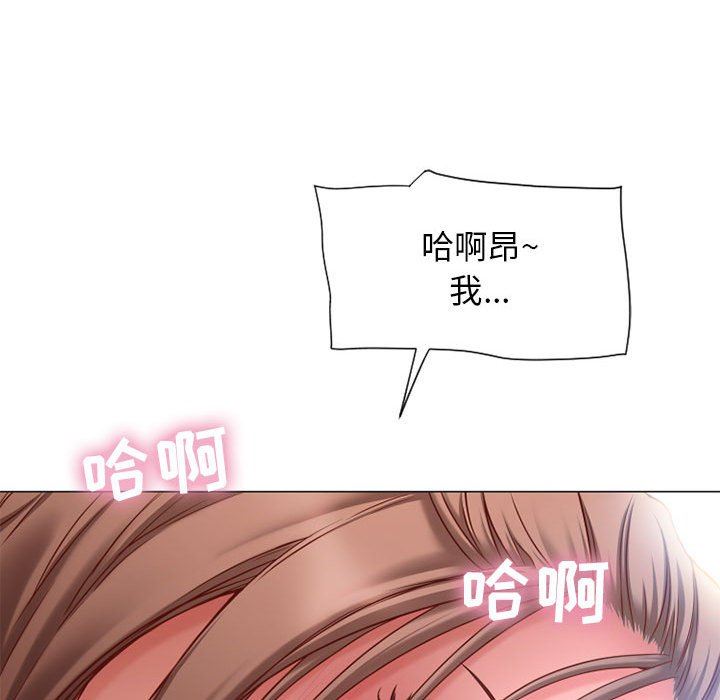 [Manhwa] She next door Love, mature woman, big breasts#[137P]-89