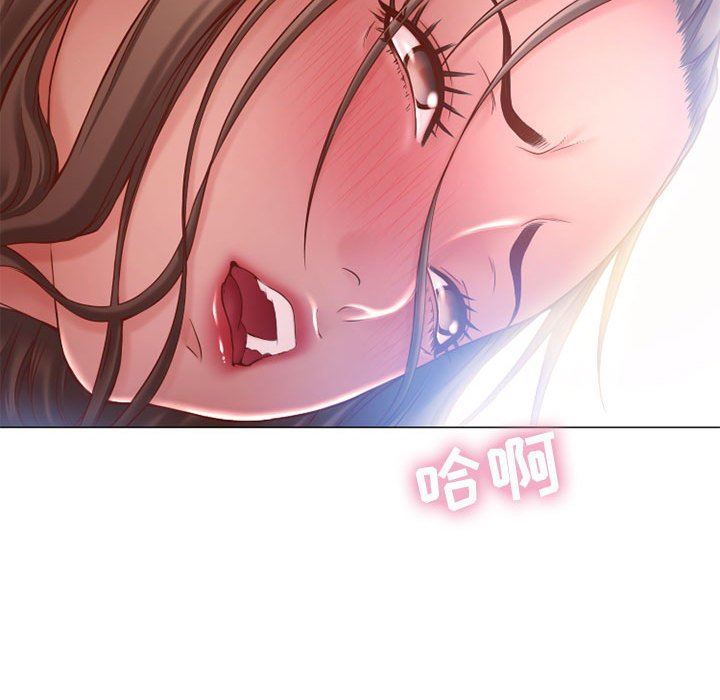 [Manhwa] She next door Love, mature woman, big breasts#[137P]-90