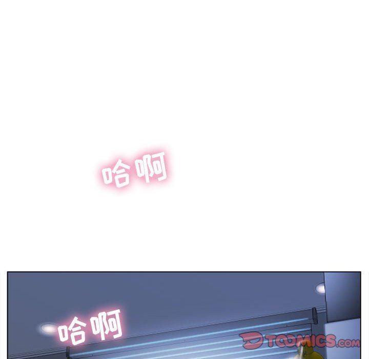 [Manhwa] She next door Love, mature woman, big breasts#[137P]-93
